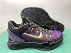 <img border='0'  img src='uploadfiles/Nike Kobe-025.jpg' width='400' height='300'>